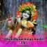 Mukesh Kumar