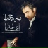 Vahid Kharatha