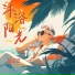 周冠宏
