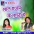 Santoshi Deewan, Ravi Joshi