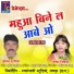 Punit Dahariya, Champa Nishad
