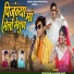 Rakesh Dawar, Makram Chauhan