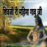 Puran Singh Rojda