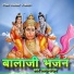 Vishnaram