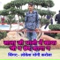 Lokesh Yogi Karola