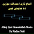 Alhaj Qari Ahmadullah Mozin