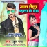 Rahul Raja