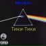 NIKKYSKAT