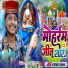 AK Anshu, Kiran Rani