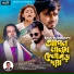 Sukumar Baul