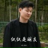 零二零柒
