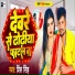 Prince Singh