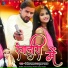 Ranjit Lal 2, Punam Yadav