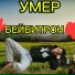 Yamee