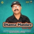 Dharmananda Mahanta