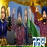 Kuldeep Toor, Kiran Kaur