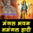 Pardeep Panchal