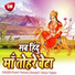 Ranjeet Singh Yadav