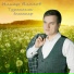 ILMIR