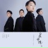 乐男孩