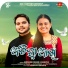 Ananya Sritam Nanda, Abinash Kumar