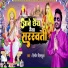 Dilip Dilkhush