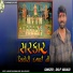 Dilp Vavadi