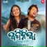 Humane Sagar, Ananya Sritam Nanda