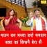 Narender Kaushik