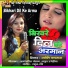 Jyoti Vanjara
