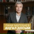 Dosym