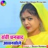 Savitri Karmkar