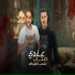 Miso misara feat. Mody Amin
