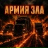 Люциана БАРС