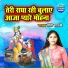 Priti Shastri