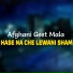 Afghani Geet Mala