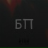 Seventy Nine