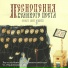 Сестры Свято-Елисаветинского монастыря