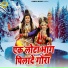 Gyanendra Sardhana, Pooja Sharma