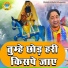 Surender Bhati