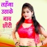 Sanjay Sangam