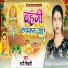 Rani Tiwari
