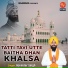 Ravinder Singh