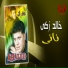 Khaled Zaki