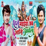 Dhananjay Dhadkan