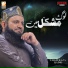 Ubaid Raza Qadri