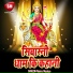 Munna Muskan