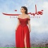 Dina Hayek