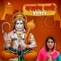 Sunita Hans