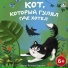 2019-12-21 Самара